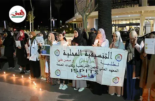 الممرضون يحتجون بالشموع بفاس