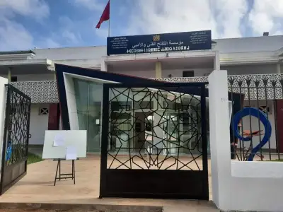 مركز التفتح الفني بالرباط
