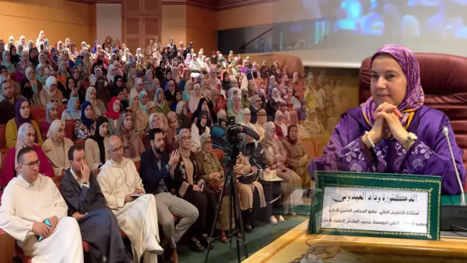 العيدوني تناقش أثر القيم الإسلامية على المجتمع في ندوة بطنجة