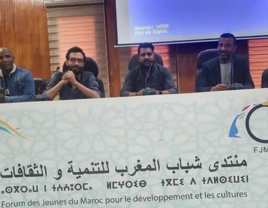 تأسيس فرع جديد لمنتدى شباب المغرب للتنمية والثقافات بورزازات