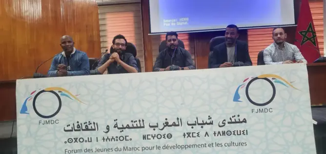 تأسيس فرع جديد لمنتدى شباب المغرب للتنمية والثقافات بورزازات