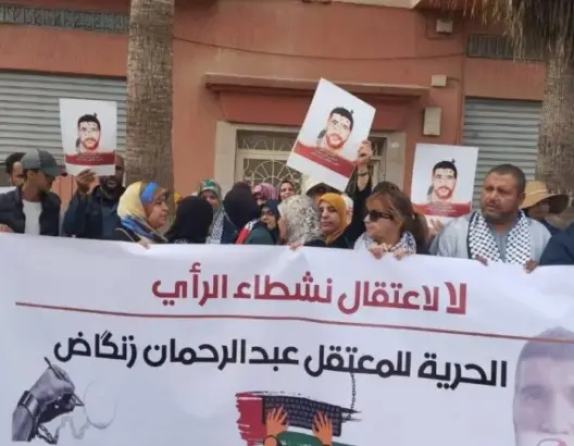 ابتدائية المحمدية تدين عضوا في جماعة العدل والإحسان بخمس سنوات سجنا