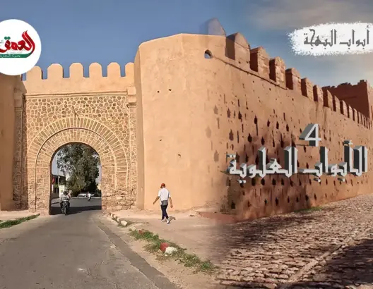 أبواب البهجة..(4) العلوية والحديثة.. مآثر تاريخية معاصرة تربط بين المدينة العتيقة والاحياء الجديدة
