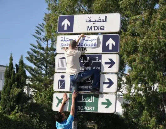 وهبي يغضب مدريد بمطالبة المغرب بسبتة ومليلية.. إسبانيا: “سيادتهما ليست موضع نقاش”