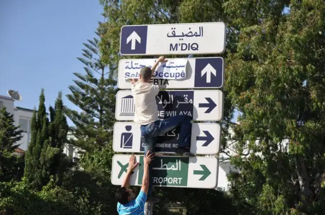 وهبي يغضب مدريد بمطالبة المغرب بسبتة ومليلية.. إسبانيا: “سيادتهما ليست موضع نقاش”
