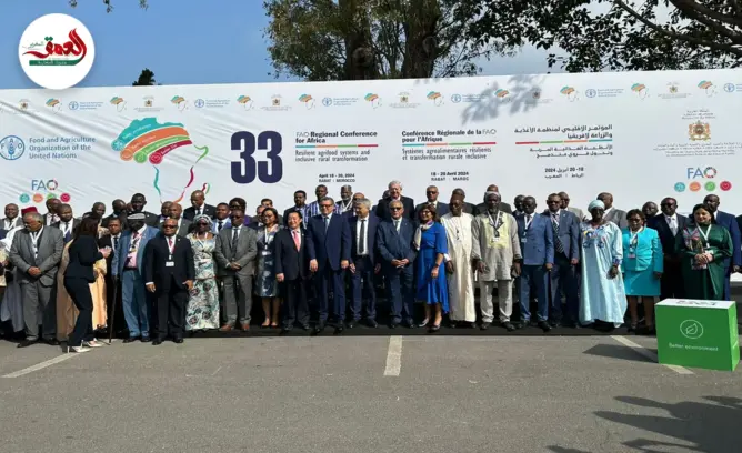 المؤتمر الإفريقي لمنظمة الأغذية والزراعة بالمغرب
