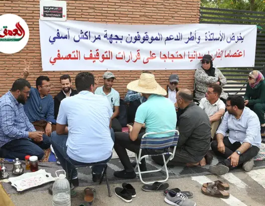 اعتصام أساتذة موقوفين أمام أكاديمية التعليم بمراكش مطالبين بسحب التوقيفات فورا