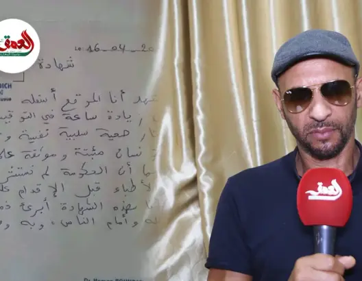 بعدما حرر شهادة طبية ضدها .. طبيب مغربي يكشف أضرار الساعة الإضافية على صحة المغاربة