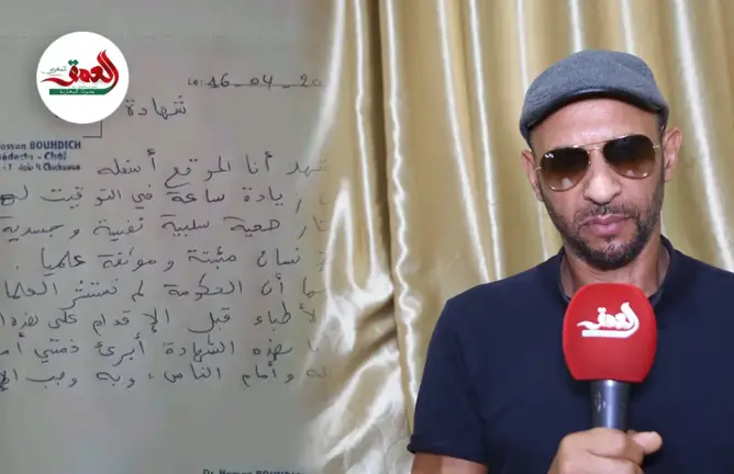 بعدما حرر شهادة طبية ضدها .. طبيب مغربي يكشف أضرار الساعة الإضافية على صحة المغاربة