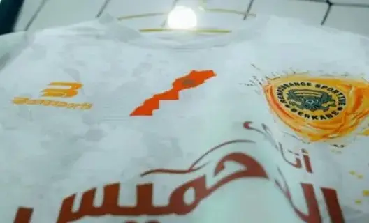 “الطاس” ترفض طعن اتحاد العاصمة وتصادق على فوز نهضة بركان بقميص خريطة المغرب