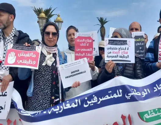 بعد منع مسيرتهم.. اتحاد المتصرفين: قرار يذكر بسنوات الرصاص