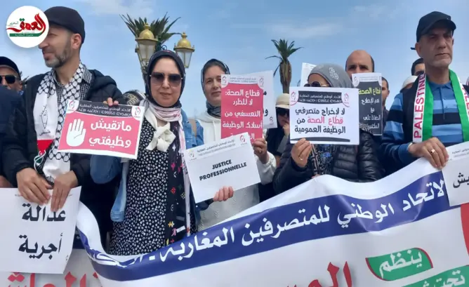 احتجاجات المتصرفين وتدخل الأمن