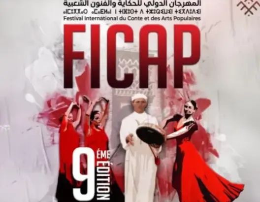 زاكورة تحتضن الدورة التاسعة للمهرجان الدولي للحكاية والفنون الشعبية