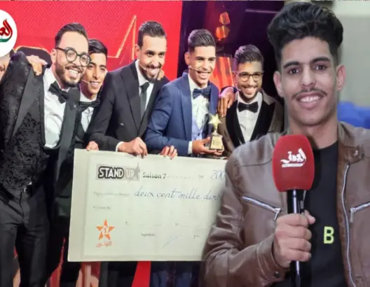 الفائز بـ”ستاند آب” يتحدث عن تأثير الشهرة عليه ومعاناة مواهب الكوميديا بالمغرب