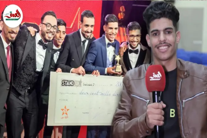الفائز بـ”ستاند آب” يتحدث عن تأثير الشهرة عليه ومعاناة مواهب الكوميديا بالمغرب