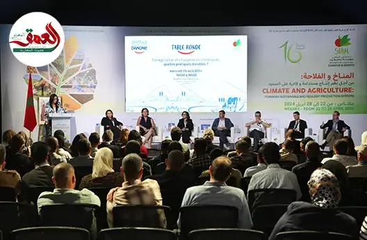 سنطرال تلتزم بالتنمية المستدامة
