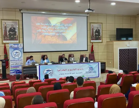باحثون يناقشون النضال السياسي للمهدي بنونة بأروقة الأمم المتحدة في ندوة بتطوان