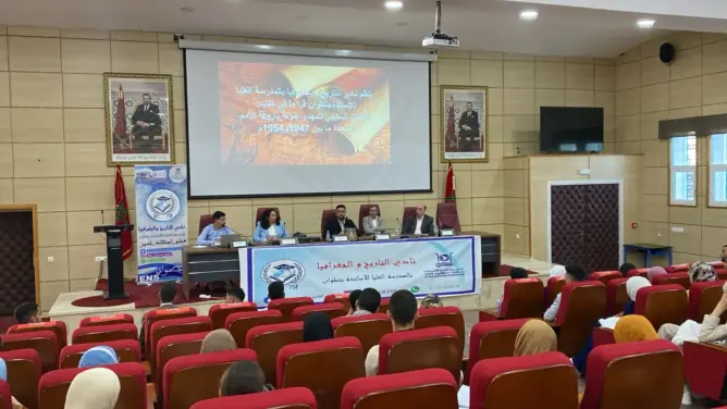 باحثون يناقشون النضال السياسي للمهدي بنونة بأروقة الأمم المتحدة في ندوة بتطوان