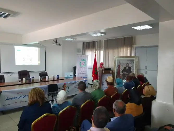 الدار البيضاء .. عين الشق تحتضن المنتدى الإقليمي الثاني للقراء