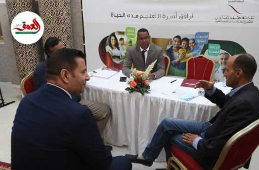 لقاء تواصلي بمراكش بين مؤسسة محمد السادس للنهوض بالأعمال الاجتماعية للتربية والتكوين مع أسرة التعليم
