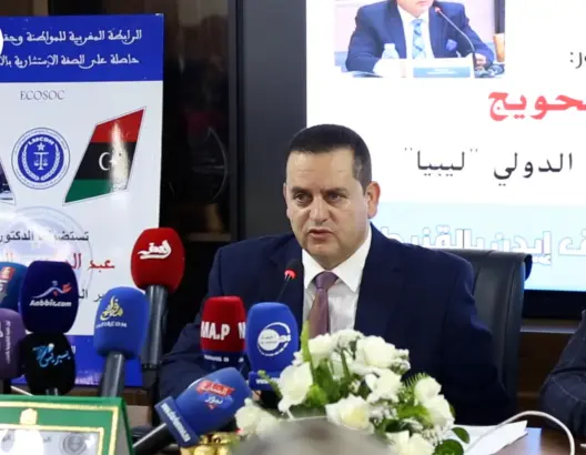 المداخلة الكاملة لوزير خارجية ليبيا بالقنيطرة