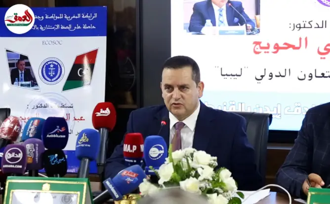 المداخلة الكاملة لوزير خارجية ليبيا بالقنيطرة