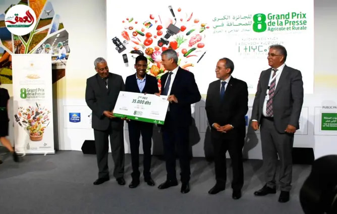 التزارني يتوج “العمق” بجائزة الصحافة الفلاحية