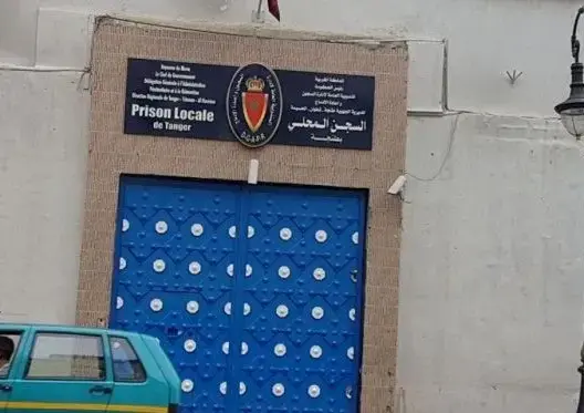 بعد 40 عاما من استغلاله.. إغلاق سجن “سات فيلاج” بطنجة وتوزيع نزلائه على سجون أخرى