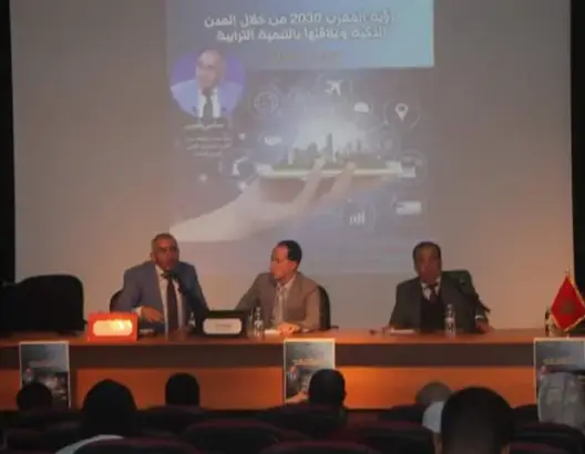 ندوة بالبيضاء تناقش رؤية المغرب 2030 من خلال المدن الذكية