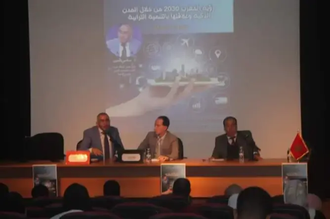 ندوة بالبيضاء تناقش رؤية المغرب 2030 من خلال المدن الذكية