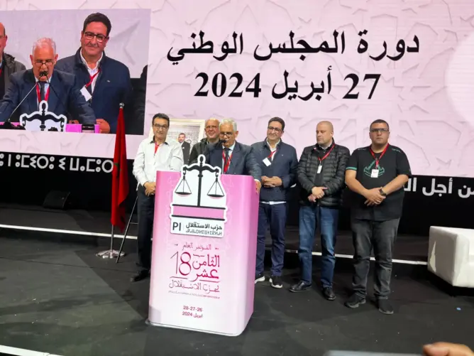 حزب الاستقلال يقترب من تجاوز حالة “البلوكاج” وحسم ملامح اللجنة التنفيذية