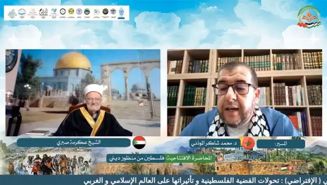 بمشاركة خطيب الأقصى.. باحثون يناقشون تحولات القضية الفلسطينية