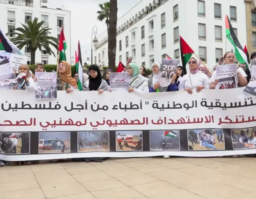 أطباء مغاربة يضربون عن الطعام احتجاجا على مجازر التجويع بقطاع غزة