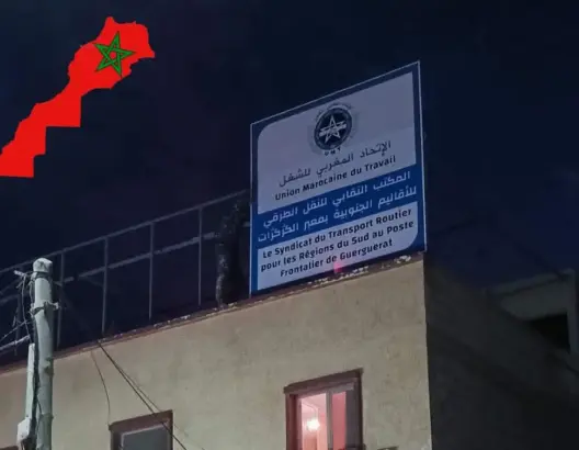 لأول مرة.. الاتحاد المغربي للشغل يخلد العيد الأممي للعمال بمعبر الكركرات