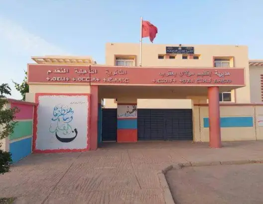 إغلاق الحدود بوجه المدير المتحرش بتلميذة مولاي يعقوب.. ومصادر تكشف مستجدات القضية