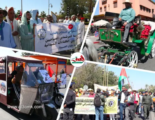 عيد العمال بمراكش 2024