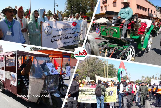 عيد العمال بمراكش 2024