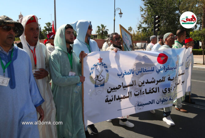عيد العمال بمراكش 2024