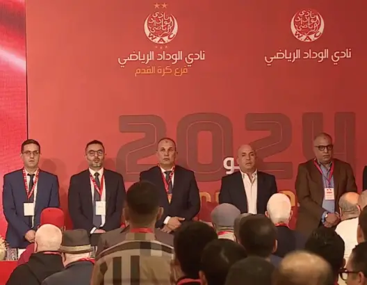 الوداد يغلق باب الانخراط ببلوغه لرقم قياسي