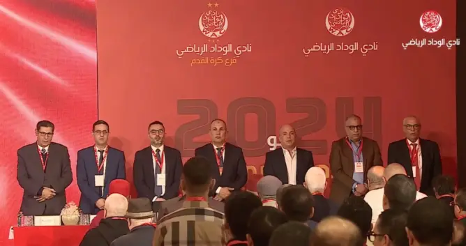 الوداد يغلق باب الانخراط ببلوغه لرقم قياسي