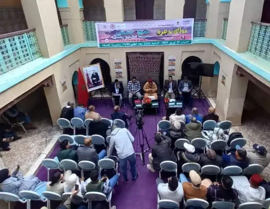 جامعيون ومتخصصون يحتفون بشخصية أبي يعزى في ملتقى علمي بمولاي بوعزة