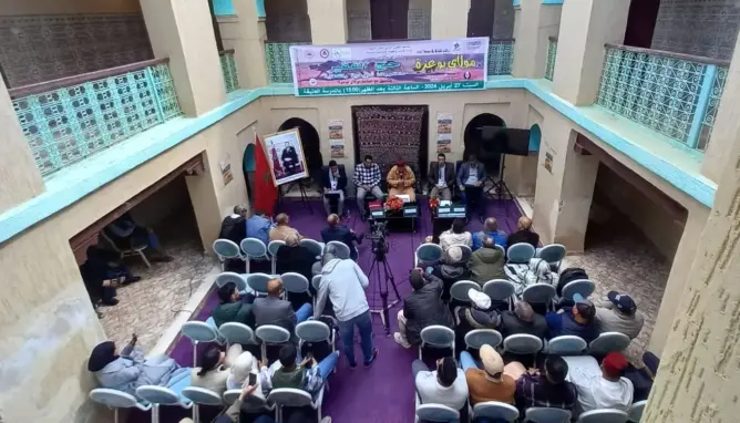 جامعيون ومتخصصون يحتفون بشخصية أبي يعزى في ملتقى علمي بمولاي بوعزة