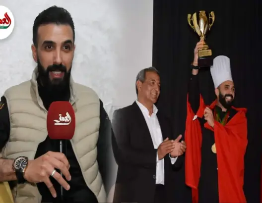 المتوج بلقب المسابقة الدولية للطهي بأكادير يحكي عن بداياته بالطبخ