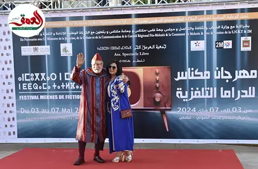افتتاح مهرجان مكناس للدراما التلفزية