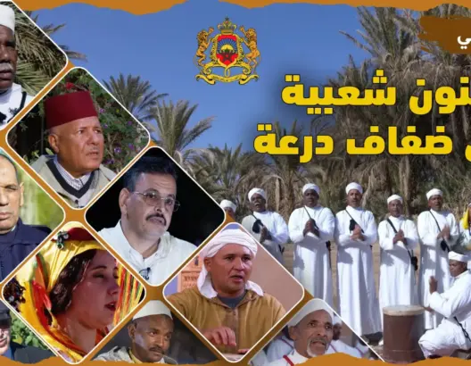 فيلم وثائقي عن الفنون الدرعية