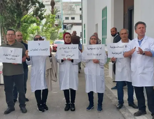 أطباء يتظاهرون بتطوان تنديدا بـ”المحسوبية” في الانتقالات (صور)