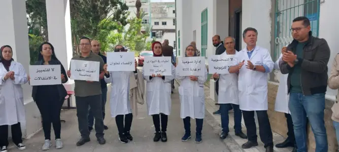 أطباء يتظاهرون بتطوان تنديدا بـ”المحسوبية” في الانتقالات (صور)