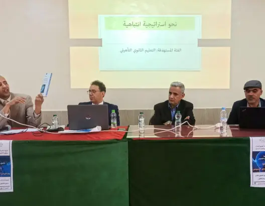 بيداغوجيا الانتباه موضوع ندوة تربوية بقلعة السراغنة
