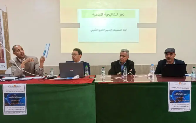 بيداغوجيا الانتباه موضوع ندوة تربوية بقلعة السراغنة
