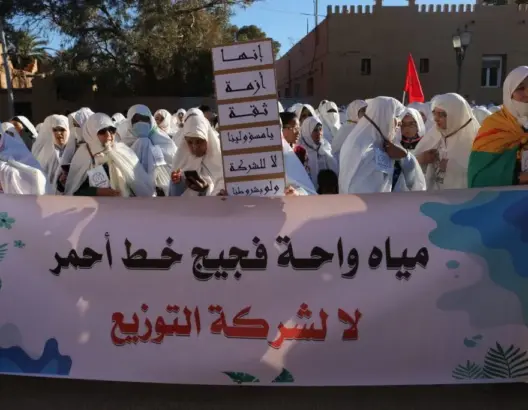 فيدرالية اليسار تدعو لإنهاء متابعة نشطاء حراك فكيك وتؤكد على الحق في الماء